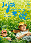 誰(shuí)有大秀直播的app直播視頻