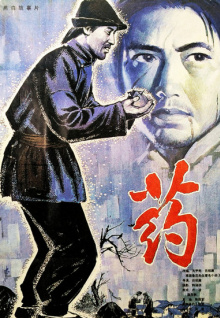 香蕉視頻色斑下載