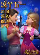 香蕉視頻app ios版免費