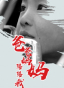 國產(chǎn)香蕉視頻一直看一直爽TV