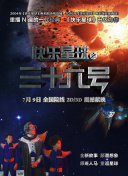 香蕉視頻污最新版下載安裝
