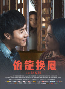 香蕉視頻永久觀(guān)看視頻