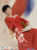 亞洲精選香蕉視頻在線(xiàn)