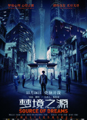 香蕉大伊在線(xiàn)視頻在線(xiàn)