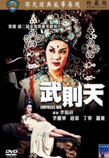 香蕉視頻li軟件