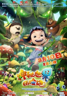 香蕉視頻二下載入口