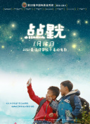 香蕉視頻在線(xiàn)app播放