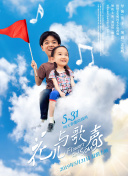五月天香蕉在線(xiàn)視頻app