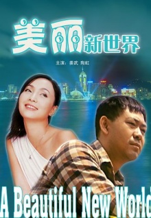 91香蕉日本視頻軟件