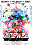 99香蕉視頻在線(xiàn)TV