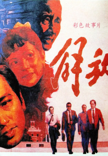 香蕉app短視頻軟件