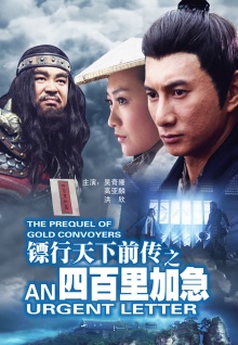 榴蓮香蕉視頻