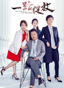 黑香蕉視頻TV