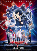 香蕉視頻播TV