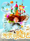 美女視頻秀直播app安卓版TV