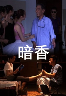 香蕉視頻什么病毒