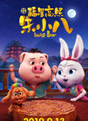 金秒表香蕉視頻