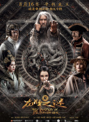 91香蕉動(dòng)態(tài)視頻tv