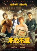 午夜福利直播視頻官方觀(guān)看