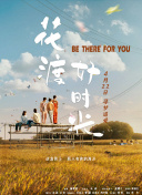 香蕉視頻網(wǎng)貼吧