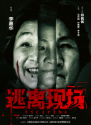 香蕉視頻一本道88