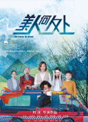 91香蕉網(wǎng)在線(xiàn)視頻視頻網(wǎng)站