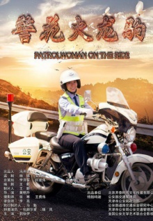 張一山吃香蕉視頻