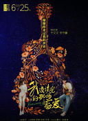 香蕉,草莓視頻安裝
