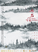 下載.香蕉視頻高清