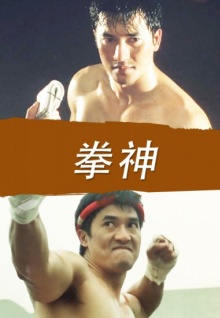 東北人廣西偷香蕉視頻