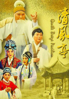香蕉視頻ios分享絲瓜