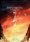 第四色香蕉視頻高清