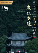 香蕉黃色的視頻tv