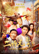 app污香蕉視頻app