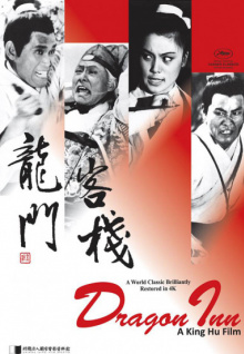 香蕉視頻123觀(guān)看免費