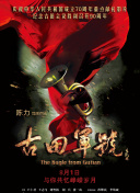 九一香蕉視頻在線(xiàn)看在線(xiàn)