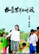 煎香蕉視頻
