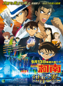 煎香蕉視頻