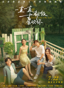 美女在線(xiàn)直播視頻直播免費版
