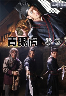 苦瓜香蕉的做法視頻安裝