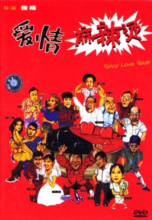 苦瓜香蕉的做法視頻安裝