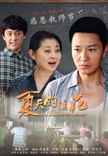香蕉視頻有什么好看的
