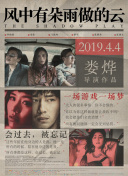 91香蕉視頻污版本下載入口