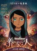 香蕉視頻污ios下載