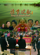 香蕉視頻啊啊啊污觀(guān)看免費