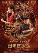 高清下載香蕉視頻app蘋(píng)果