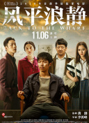微啪香蕉視頻APP