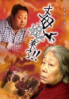 變態(tài)另類(lèi)香蕉視頻