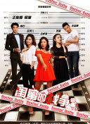 類(lèi)似香蕉視頻tv