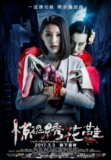國產(chǎn)美女直播免費視頻免費不卡